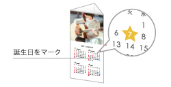 ファンクラブ向けカレンダーのイメージ001