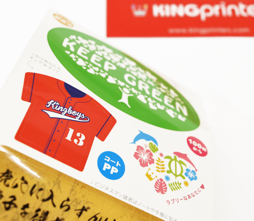 サンプル請求 ステッカーのイメージ1
