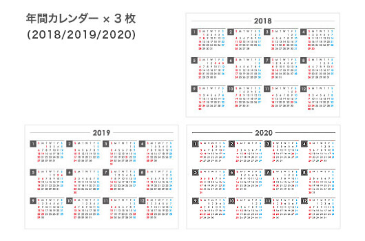透明ケースカレンダー 写真（A6）年間カレンダーx3