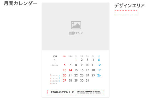 A5スタンドカレンダー （タテ／1ヶ月）月間カレンダー