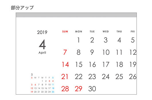 A5スタンドカレンダー （タテ／1ヶ月）部分アップ