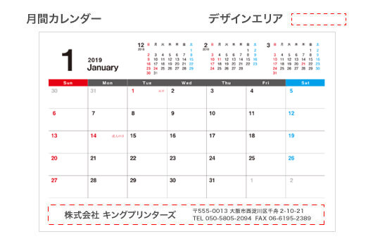 透明ケースカレンダー 3カラー月間カレンダー
