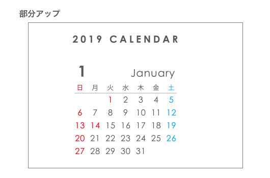 ポスターカレンダー A1（タテ／サイド）部分アップ
