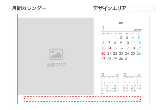 プラホルダーカレンダーA3（ヨコ／1ヶ月）月間カレンダー