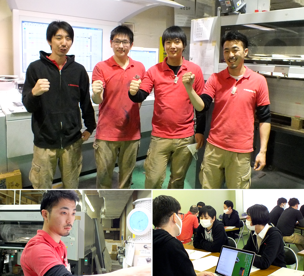 職場環境のイメージ