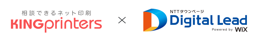 kingprinters×Digital Lead