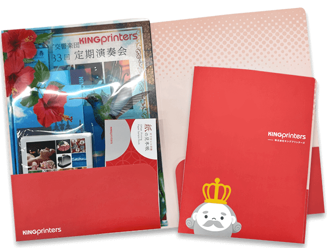 基本サンプルセットと選べるPP加工