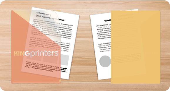 片面に白版(DIC100s)をひいた場合の完成イメージ(オモテ/ウラ)