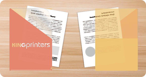 部分的に白版(DIC100s)をひいた場合の完成イメージ(オモテ/ウラ)