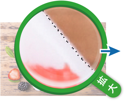 選択範囲を小さくしたイメージ1