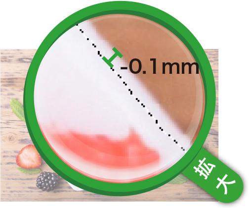 選択範囲を小さくしたイメージ2