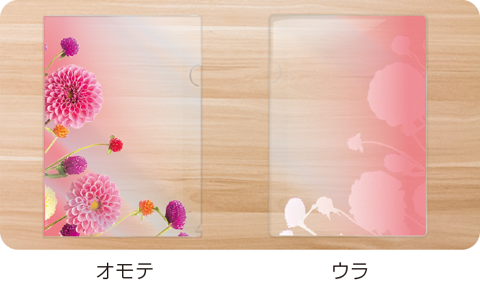 画像(.jpg、.psd、.png)の背景に白版(DIC100s)をひいた仕上がりイメージ