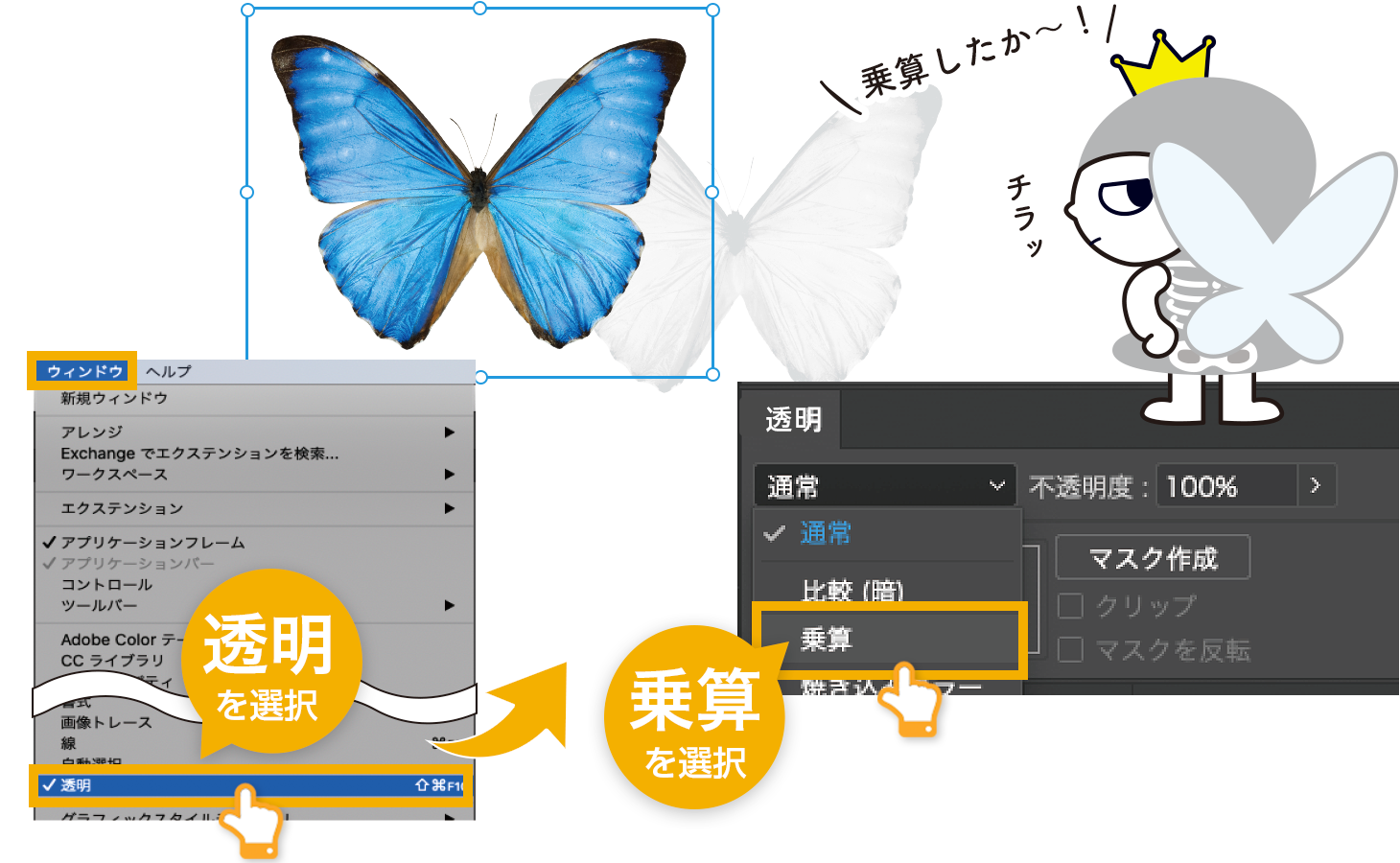 乗算に変更