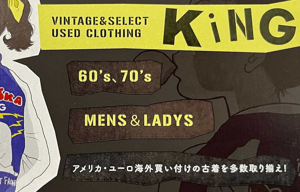 CMYKのオブジェクトの下にホワイトを印刷する場合