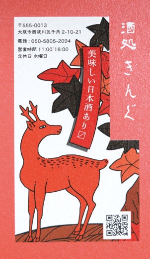 CMYKに乗算を忘れた場合