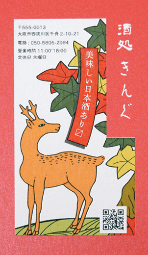CMYKに乗算した場合