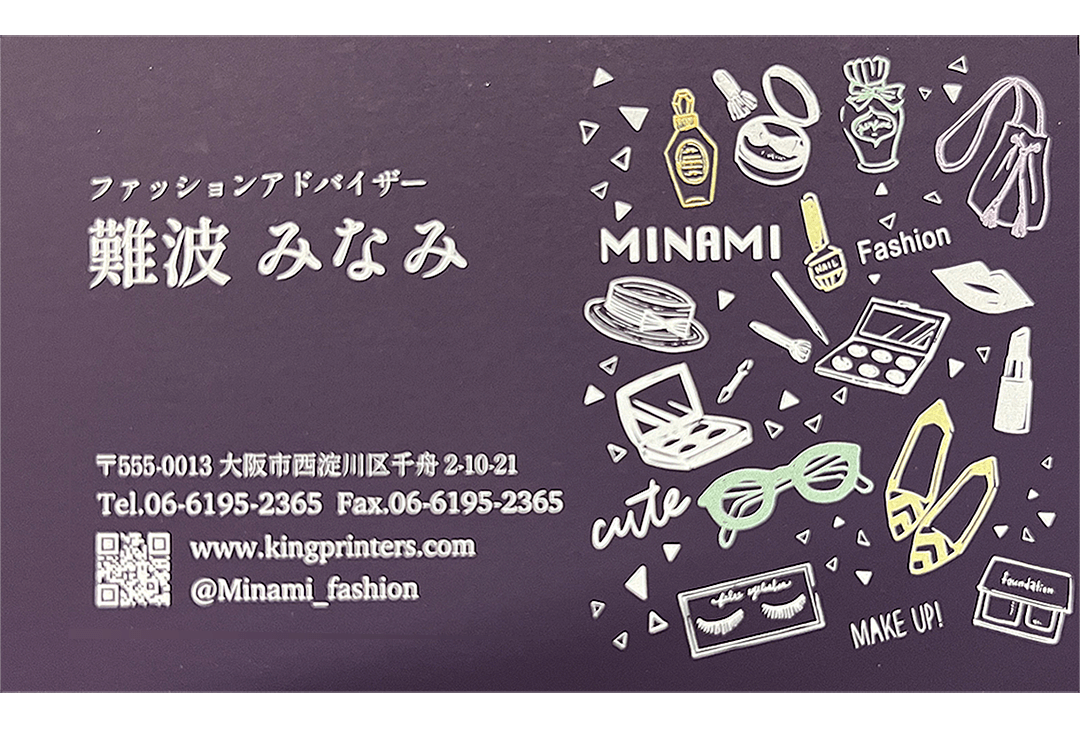 Beforeの実際に印刷した印刷物のイメージ