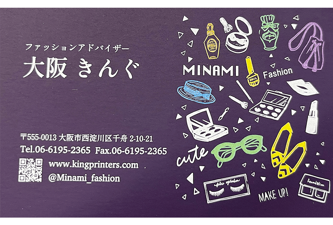 Beforeの実際に印刷した印刷物のイメージ