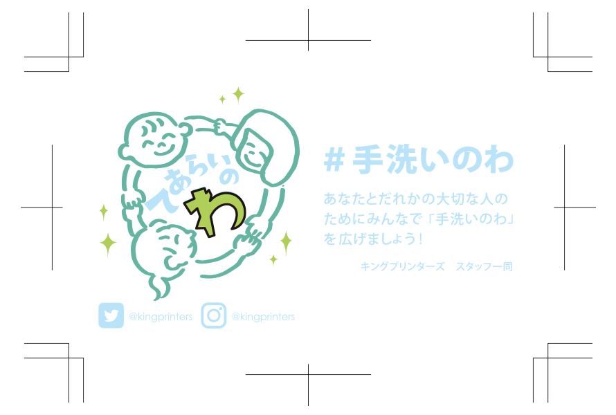 パソコン上のデータのイメージ