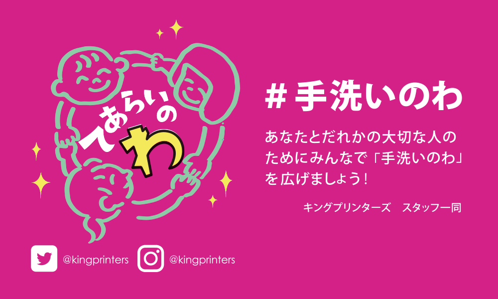 このデザインの名刺を作成する場合