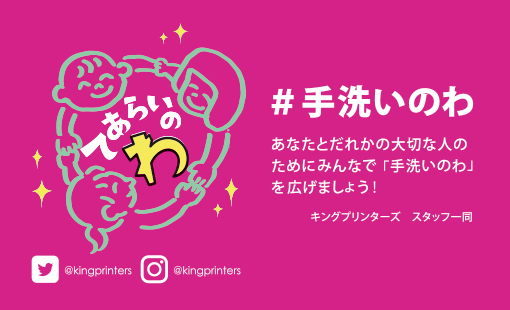 ホワイト+CMYK印刷のレイヤー構成 実際に印刷した名刺のイメージ