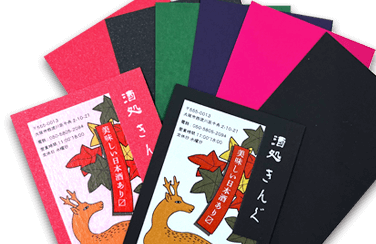 ホワイト+CMYK印刷のサンプル請求のイメージ