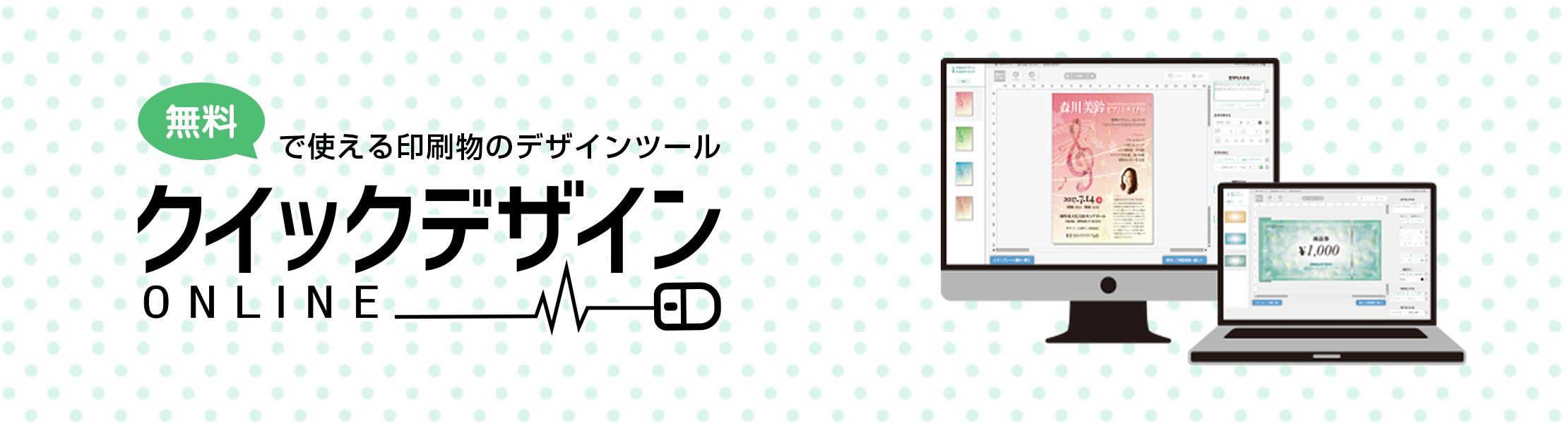 ネット印刷通販なら激安・格安のキングプリンターズ【送料無料】