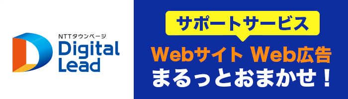 デジタルリード