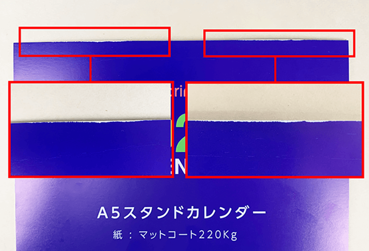 納品時表