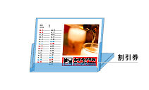 飲食店向けカレンダーのイメージ