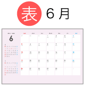 卓上カレンダーデザイン-off007