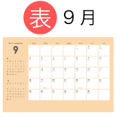 卓上カレンダーデザイン-off010