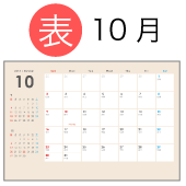 卓上カレンダーデザイン-off011