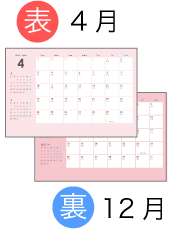 卓上カレンダーデザイン-off021