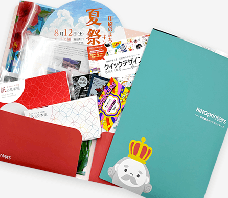 サンプル請求 セットのイメージ