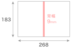 DVDジャケット（背幅9mm）