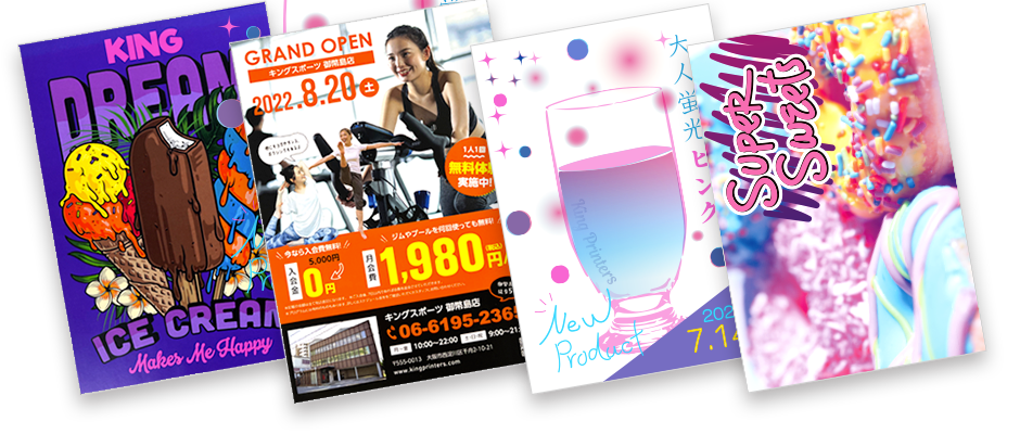 お店や新商品の紹介チラシのサンプルイメージ