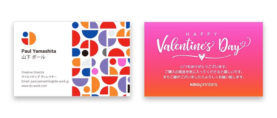 名刺・サンクスカードのサンプルイメージ