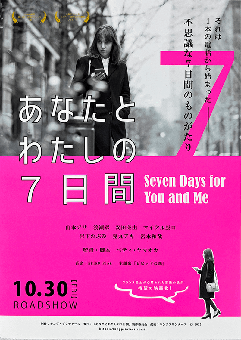 蛍光ピンク印刷のサンプル1