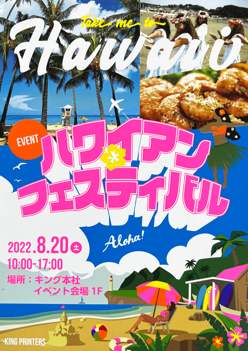 蛍光ピンク印刷のサンプル2