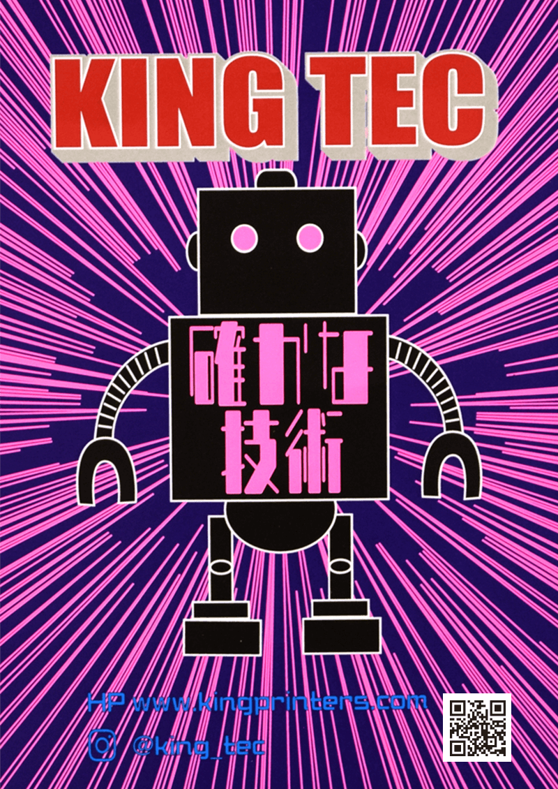 蛍光ピンク印刷のサンプル3