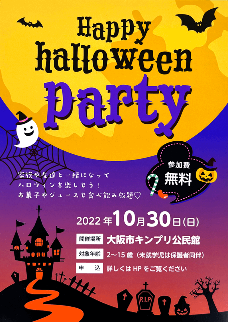 蛍光ピンク印刷のサンプル5