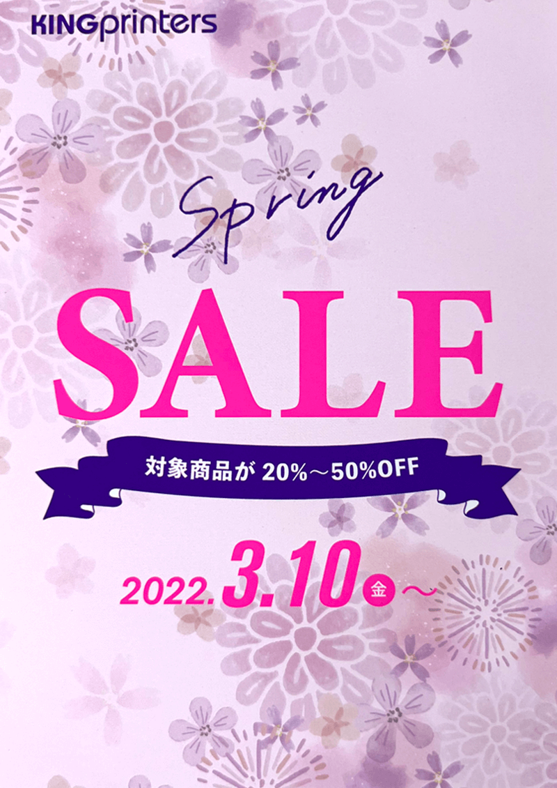 蛍光ピンク印刷のサンプル6