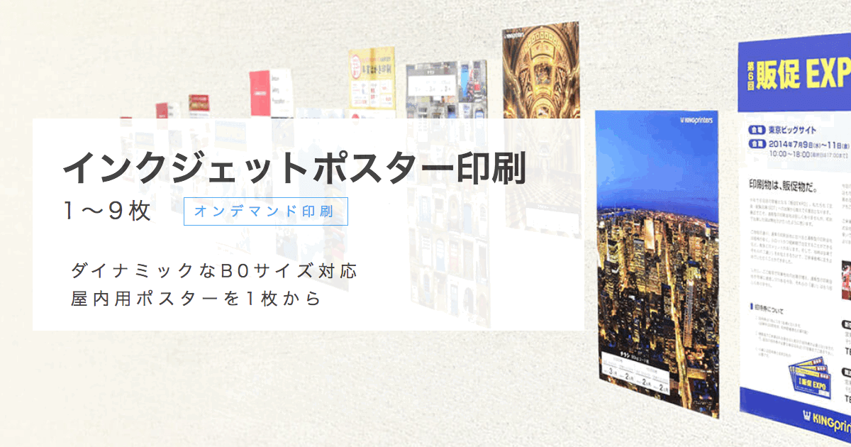 上品質 月間 ポスター イラスト ただのディズニー画像