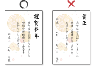 お年玉年賀はがき印刷 ネット印刷のキングプリンターズ お年玉年賀はがき印刷 ネット印刷のキングプリンターズ