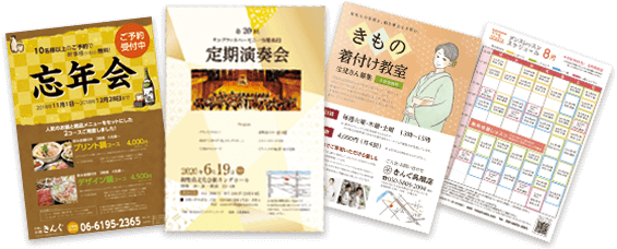 高品質オフセット ポスター印刷 ネット印刷のキングプリンターズ 高品質オフセット ポスター印刷 ネット印刷のキングプリンターズ