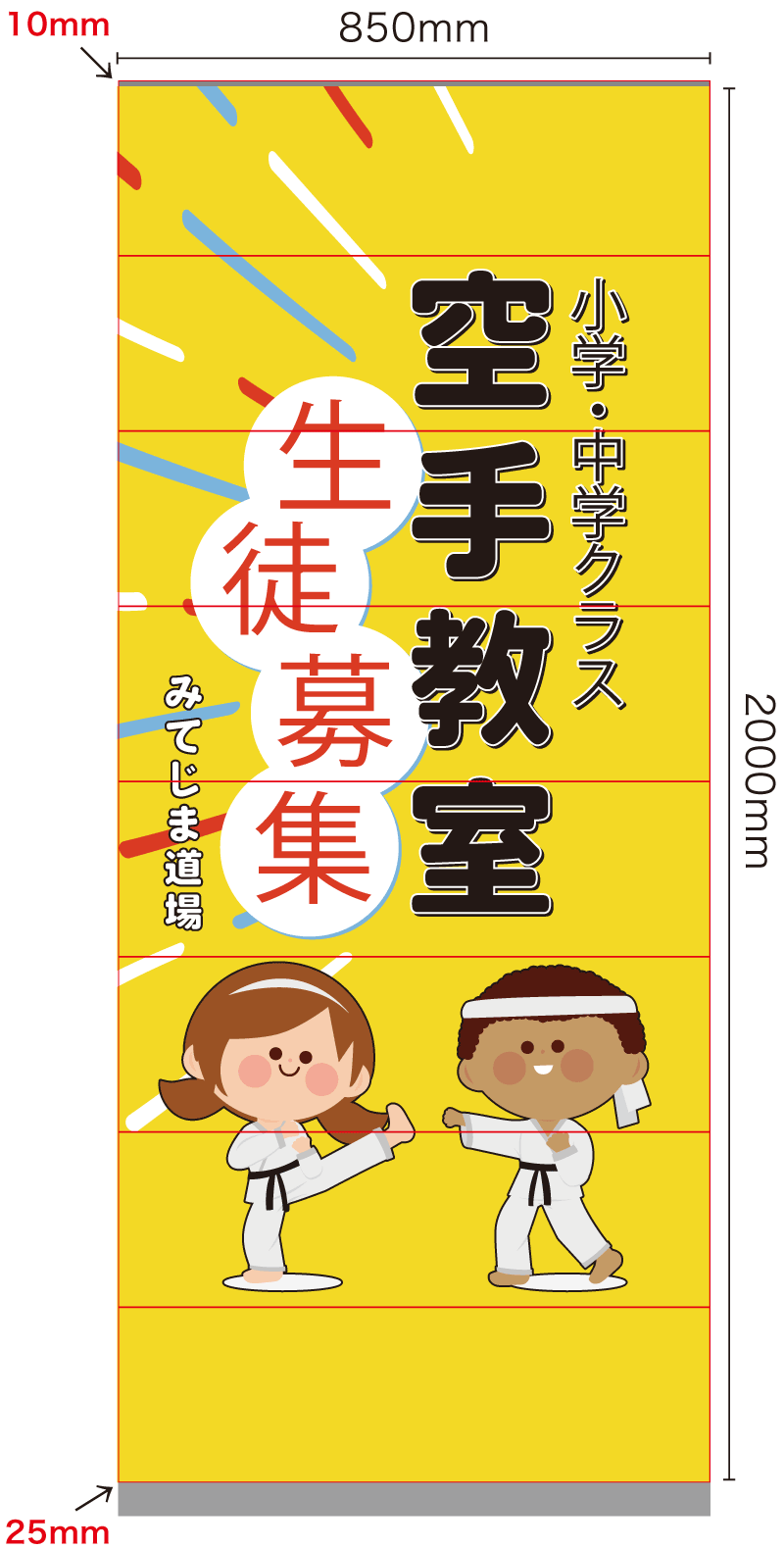 デザインエリアの説明画像2