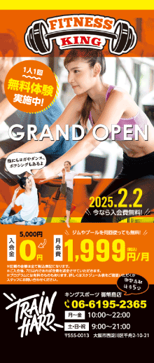 壁に貼られているポスターのイメージ