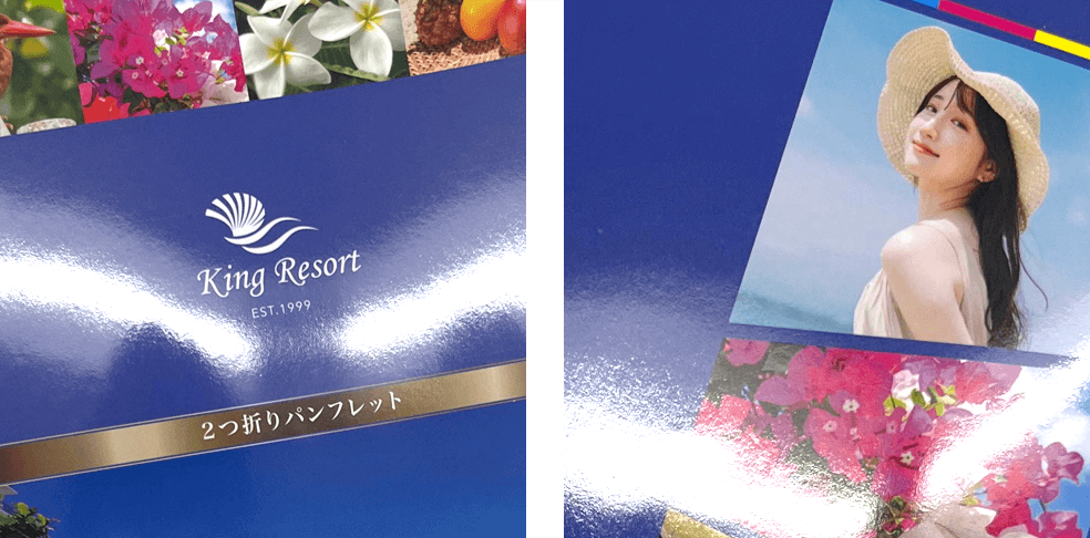 表面コートPP加工