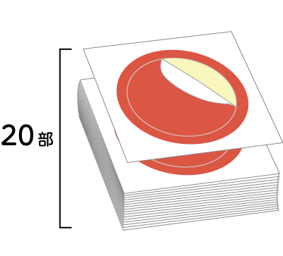 1枚カット納品の例